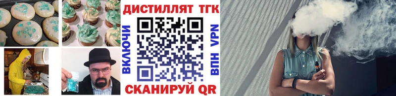 Canna-Cookies конопля  наркошоп  Фрязино 