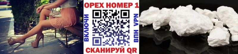 КОКАИН Fish Scale Фрязино