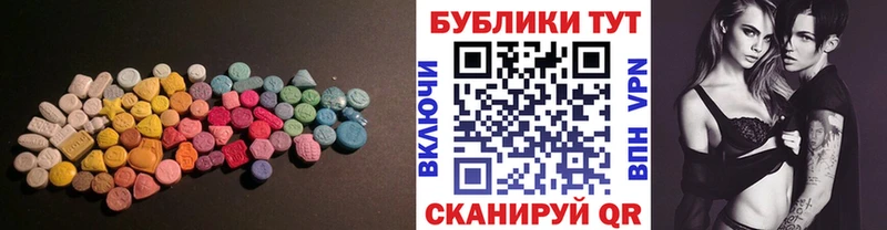 Экстази DUBAI  Фрязино 