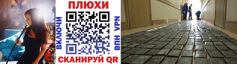 ГАШ Изолятор  Фрязино 