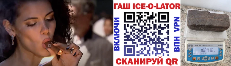 Гашиш индика сатива Фрязино