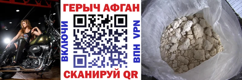 ГЕРОИН белый  Фрязино 