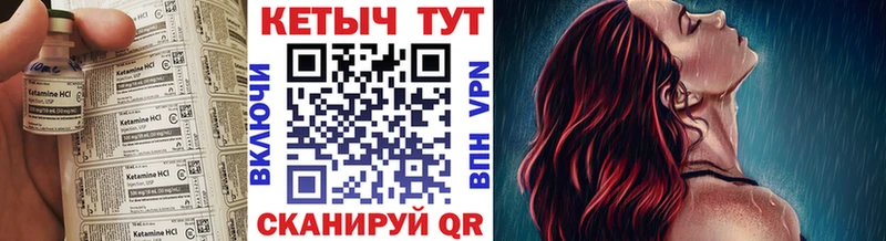 Кетамин VHQ  Фрязино 