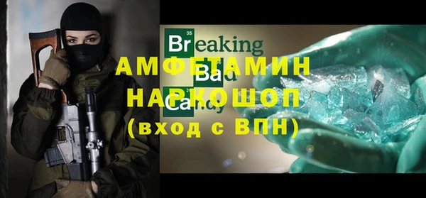 ГАЛЛЮЦИНОГЕННЫЕ ГРИБЫ Покровск