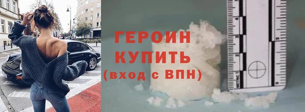 кокаин VHQ Арсеньев