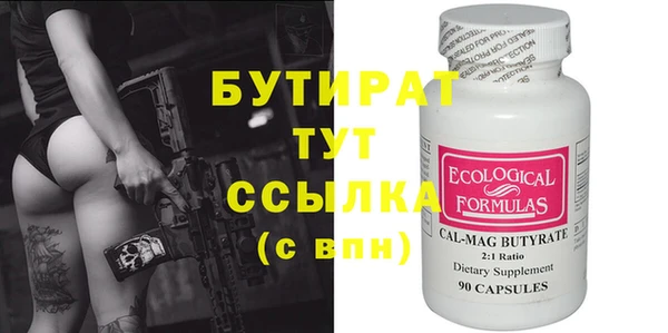 гашишное масло Аркадак