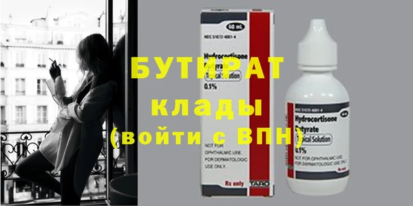дживик Баксан