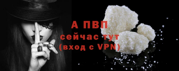 стафф Покров