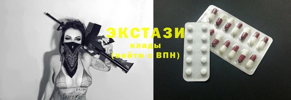 кокаин VHQ Арсеньев