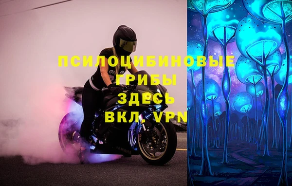 кокаин VHQ Арсеньев