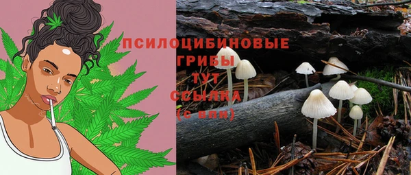 кокаин VHQ Арсеньев
