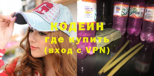 стафф Покров