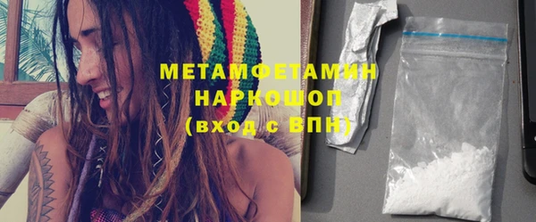 ГАЛЛЮЦИНОГЕННЫЕ ГРИБЫ Покровск