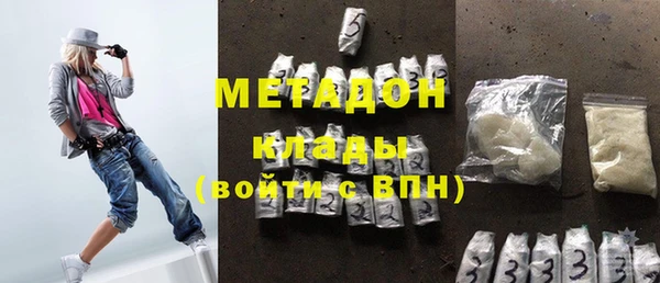 индика Армянск