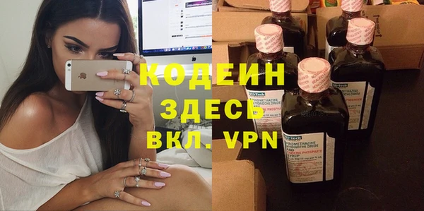 стафф Покров