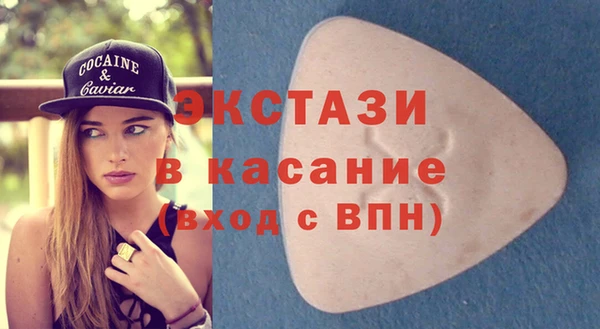 ГАЛЛЮЦИНОГЕННЫЕ ГРИБЫ Покровск
