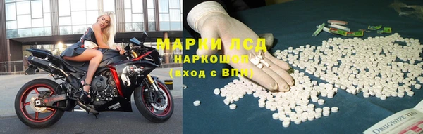 эйфоретик Балабаново