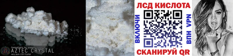 ЛСД экстази кислота Фрязино