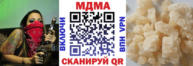 MDMA Molly  наркошоп  Фрязино 
