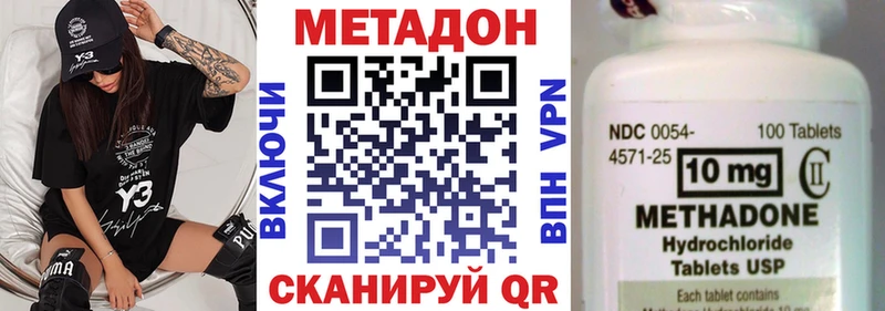 МЕТАДОН белоснежный  купить   Фрязино 