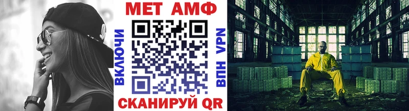 МЕТАМФЕТАМИН мет  darknet клад  Фрязино  купить наркотики сайты 