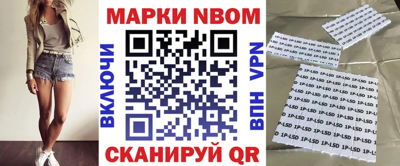 ОМГ ОМГ ССЫЛКА  продажа наркотиков  Фрязино  Наркотические марки 1,5мг 