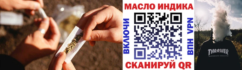 ТГК жижа  Фрязино 